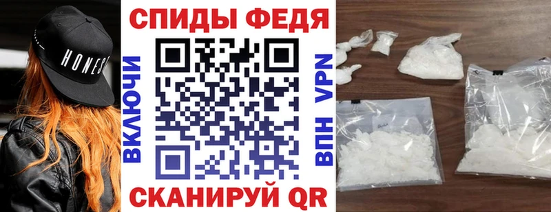 АМФЕТАМИН Premium  Купить закладки  Алушта 