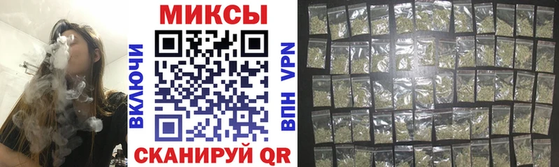 Купить закладки  Алушта  БУТИРАТ 99% 