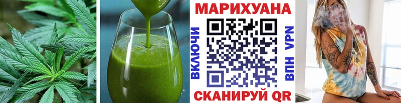 Купить закладки Алушта Печенье с ТГК марихуана