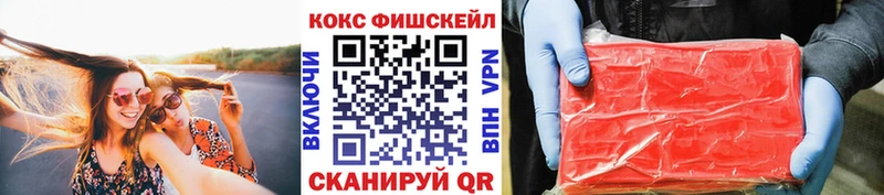 Кокаин 99%  Купить где  Алушта 