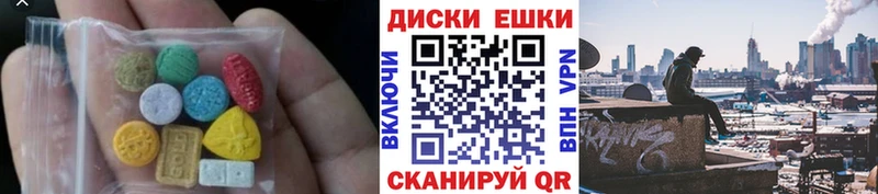 Купить закладки  Алушта  Экстази XTC 