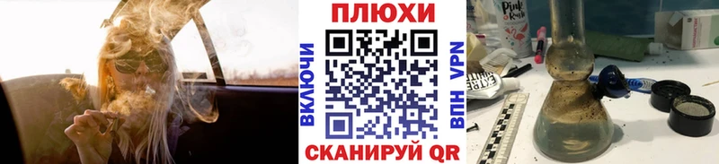 ГАШИШ Cannabis  Купить закладки  Алушта 