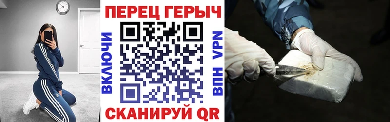 Купить где  Алушта  Героин гречка 