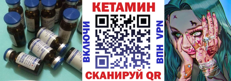 КЕТАМИН ketamine  Купить закладки  Алушта 