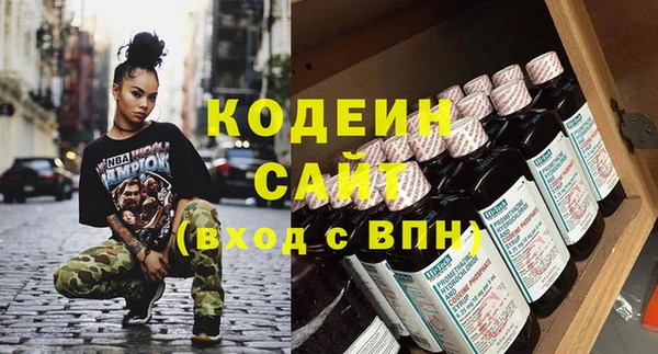 мяу мяу кристалл Нязепетровск