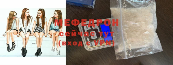 мескалин Армянск