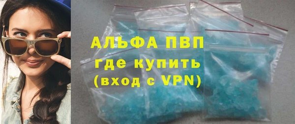 мяу мяу кристалл Нязепетровск