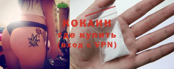 мескалин Армянск