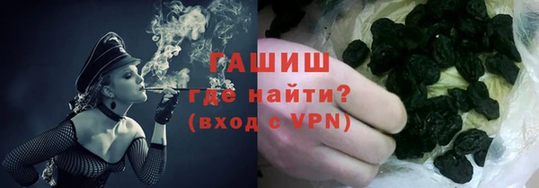 гидропоника Арсеньев