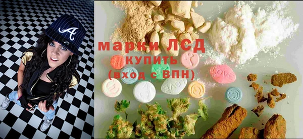мескалин Армянск