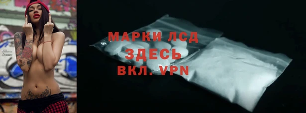 мескалин Армянск
