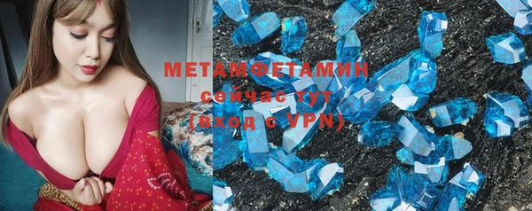 мескалин Армянск