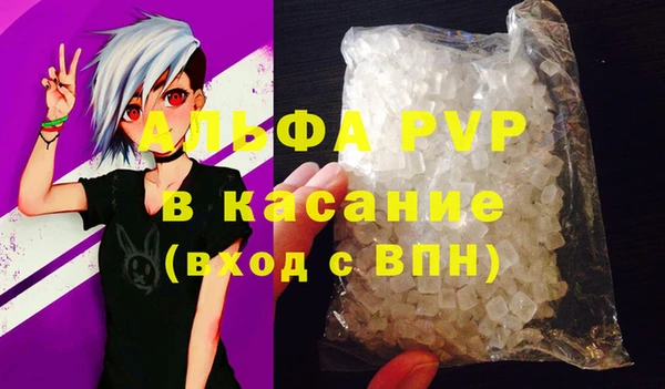 apvp Аркадак