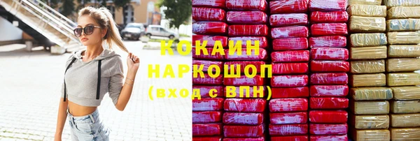 кокаин премиум Нягань