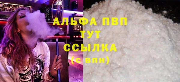 apvp Аркадак