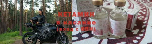 мескалин Армянск