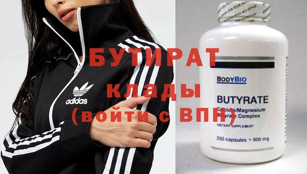 гидропоника Арсеньев
