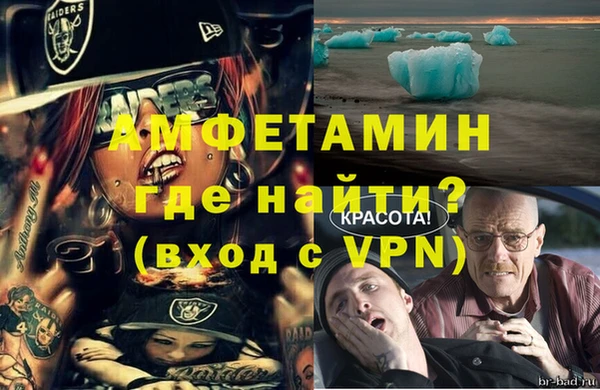 мяу мяу кристалл Нязепетровск