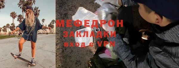 мескалин Армянск