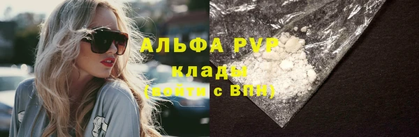 apvp Аркадак