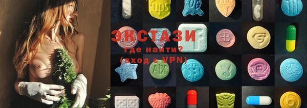 молекула духа Балахна