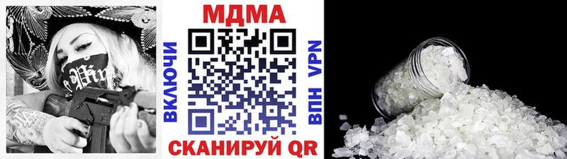 МДМА молли  Купить где  Алушта 