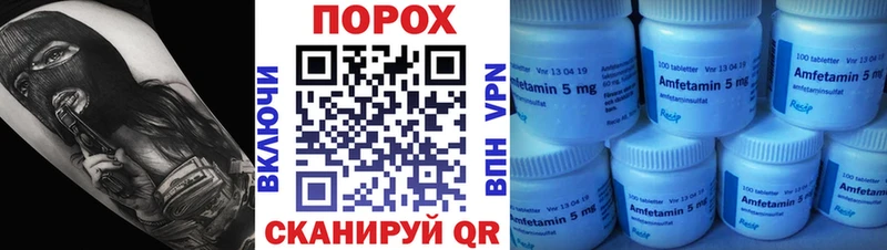 Купить закладки Алушта Метамфетамин витя