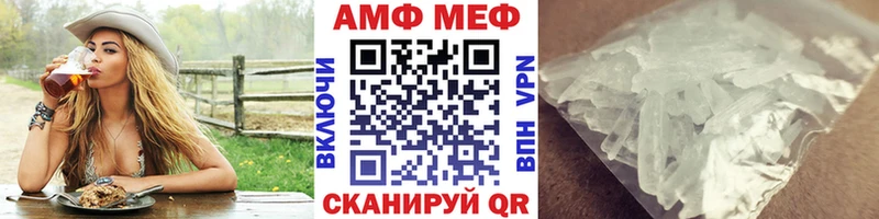 Первитин винт Алушта