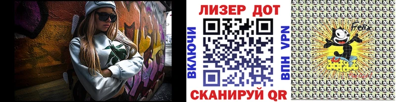 Марки 25I-NBOMe 1,8мг Купить где Алушта