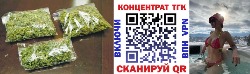 Дистиллят ТГК гашишное масло  Купить где  Алушта 