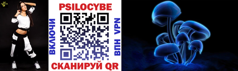 Купить где  Алушта  Галлюциногенные грибы ЛСД 