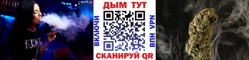 Марихуана сатива  Купить  Алушта 